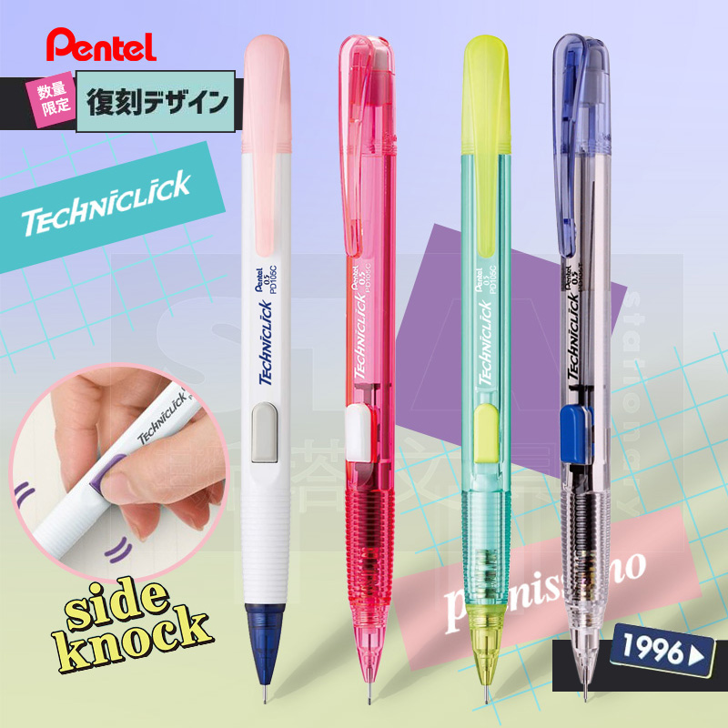Japan Pentel Mechanical Pencil - Pentel Pen Energel ulasan dan harga